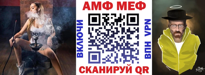 Купить  Большой Камень  АМФ Розовый 