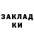 КЕТАМИН ketamine IERODEEER