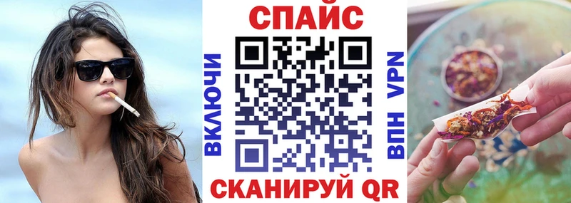Бутират буратино Купить где Большой Камень