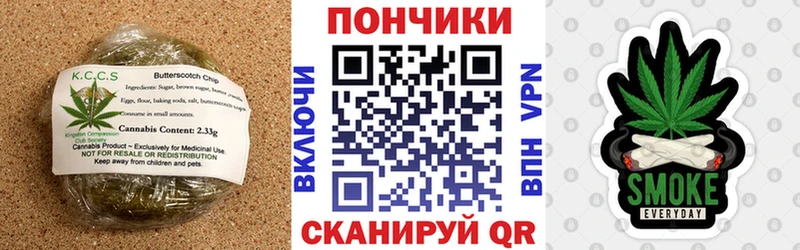 Canna-Cookies конопля  Купить  Большой Камень 
