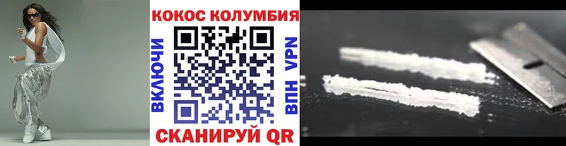 Купить  Большой Камень  КОКАИН Эквадор 