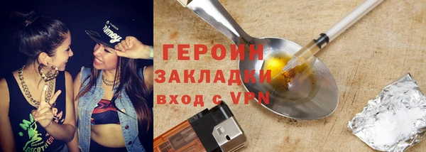 кокаин VHQ Лиски