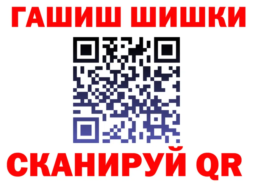 Метадон VHQ как войти это ссылка на мегу Большой Камень