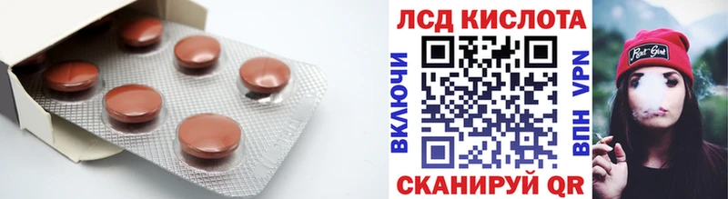 Купить где Большой Камень LSD-25 экстази ecstasy