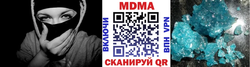 Купить где  Большой Камень  MDMA молли 