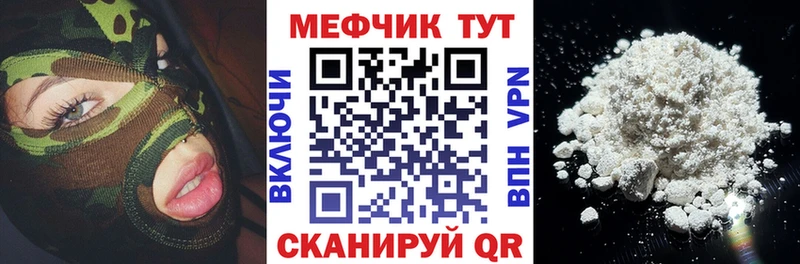 Мефедрон мука  Большой Камень 