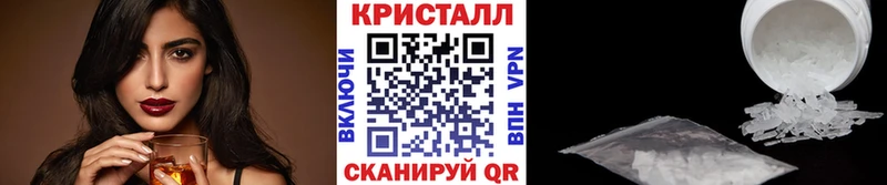Первитин кристалл  Купить закладки  Большой Камень 