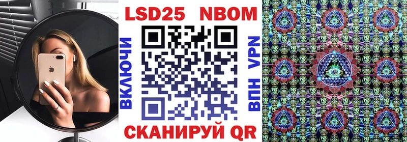 Купить закладки  Большой Камень  Наркотические марки 1500мкг 