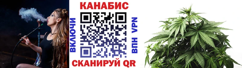 МАРИХУАНА планчик  Купить  Большой Камень 